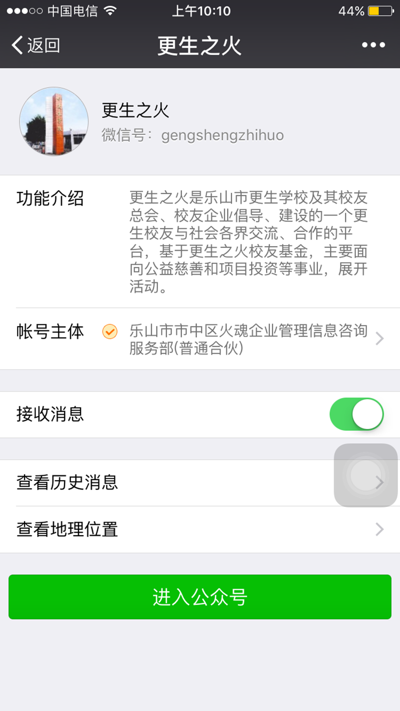 1459394821810576.png 583439500284529764.png