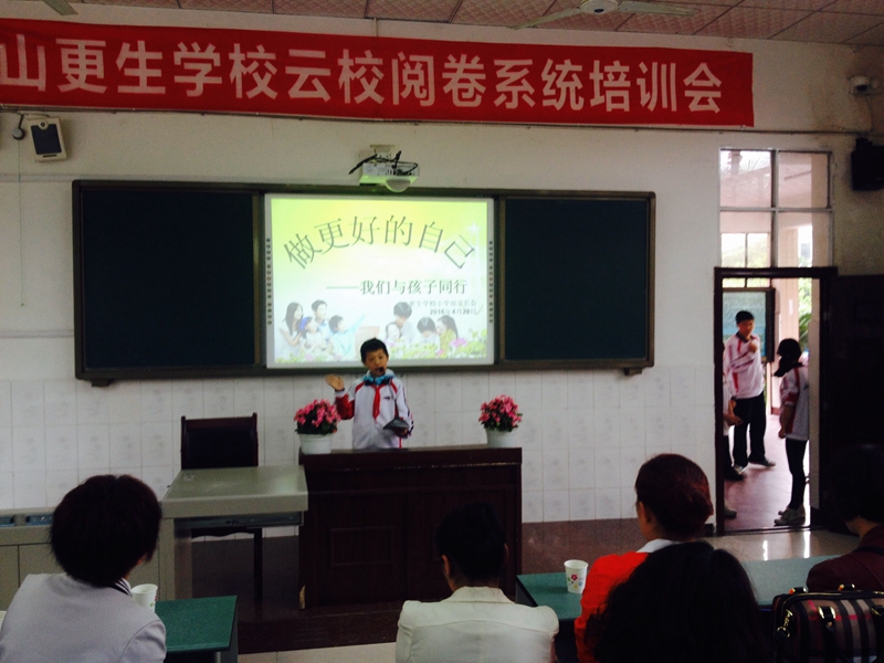 1462331702743827.jpg 06.4家長會02.jpg