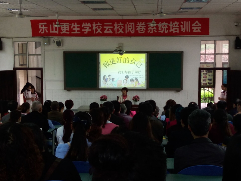 1462331715129873.jpg 06.4家長會03.jpg