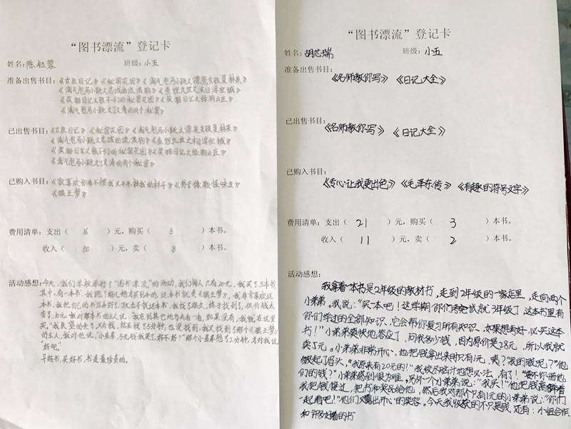 1492048735120975.jpg 005.jpg