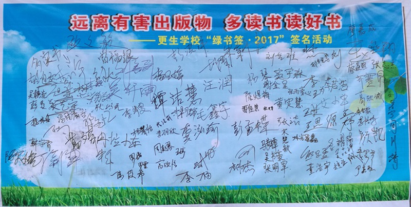 1496651505121308.jpg 03.jpg