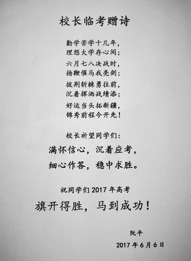 1496834162473530.jpg QQ圖片20170607191349.jpg