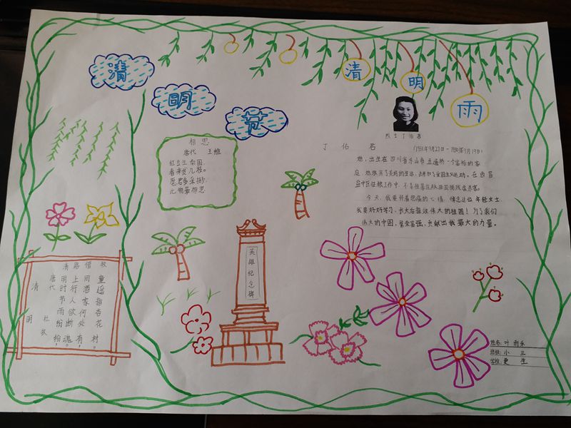 1523255949745959.jpg 01.jpg