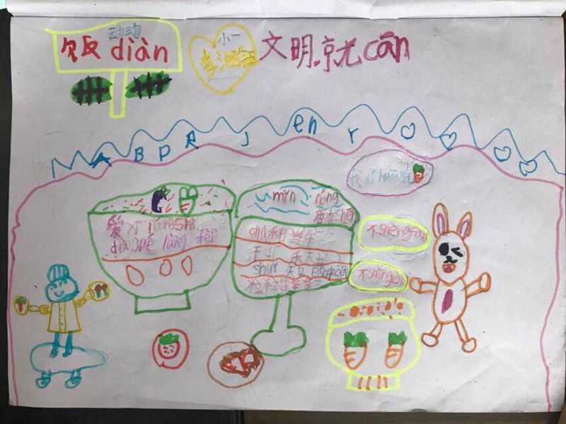 1525422614351312.jpg QQ圖片20180504162743.jpg