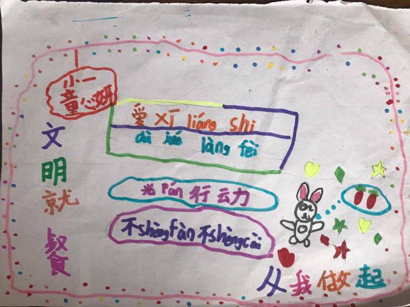 1525422630305892.jpg QQ圖片20180504162747.jpg