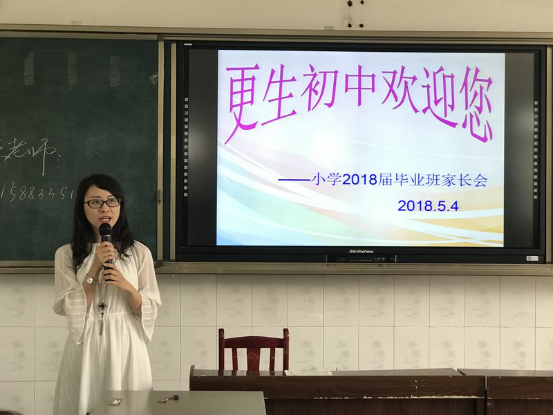 1525680706120556.jpg 校長助理阮頓老師在畢業(yè)班講話.JPG