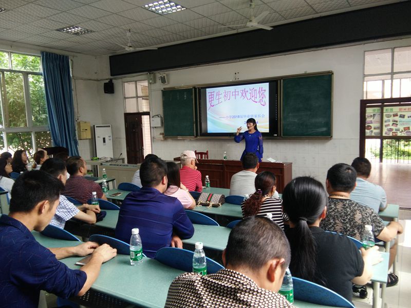 1525680728870566.jpg 招辦王老師在畢業(yè)班作招生政策解答.JPG