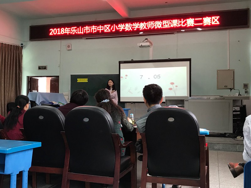 1528267017748855.jpg 趙文樂(lè)賽課.jpg