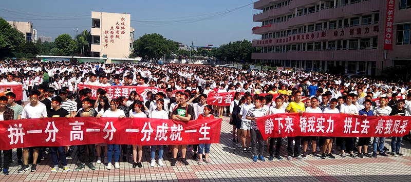 1528269128114190.jpg 2018高考壯行 (21).jpg