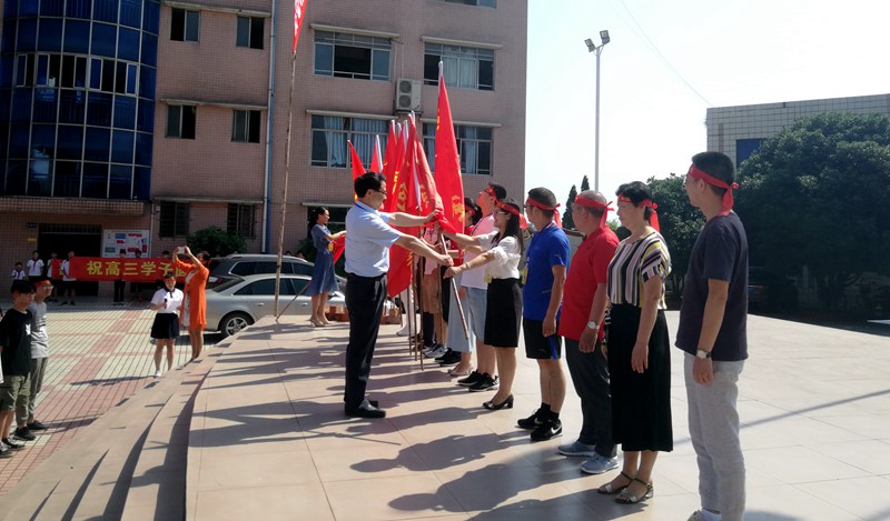 1528269159103086.jpg 2018高考壯行 (15).jpg