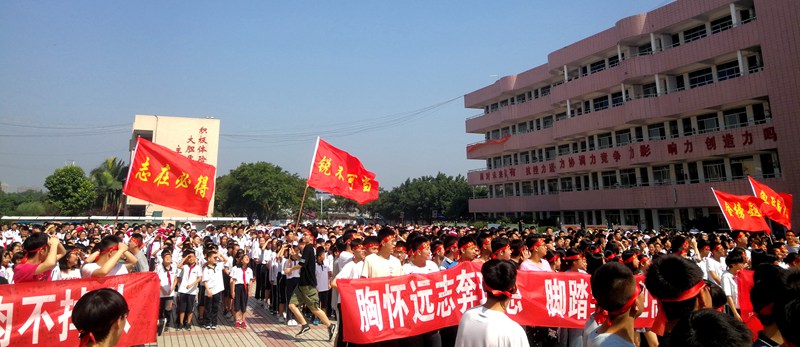 1528269358615082.jpg 2018高考壯行 (7).jpg