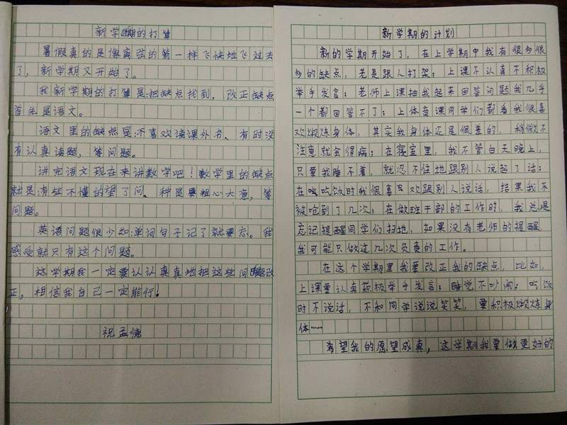 1536031246852758.jpg QQ圖片20180904111820.jpg