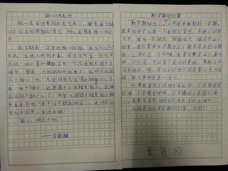 1536031263133093.jpg QQ圖片20180904111825.jpg