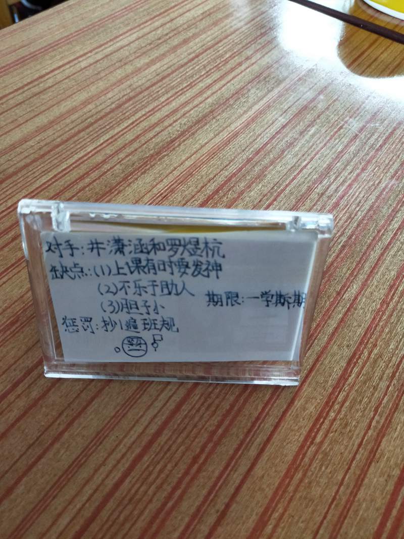 1536822719986726.jpg IMG20180912151413.jpg